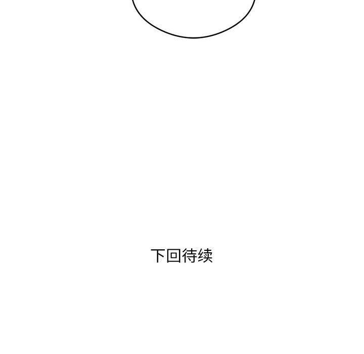 银行业务员的秘密第18話