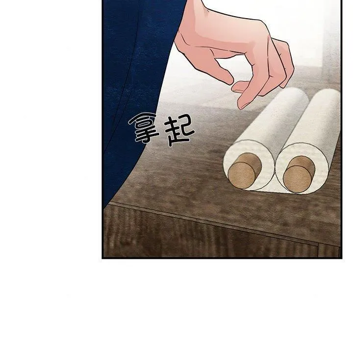 狂眼-第35話 - 图片 29