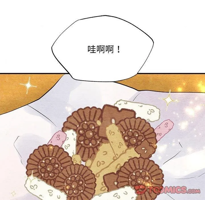 狂眼-第35話 - 图片 68