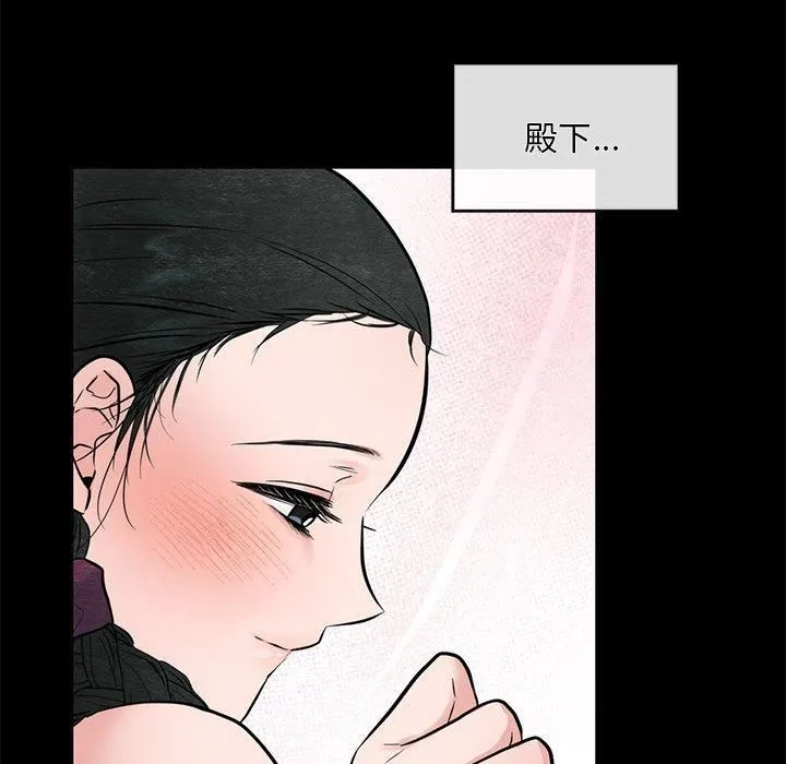 狂眼第35話