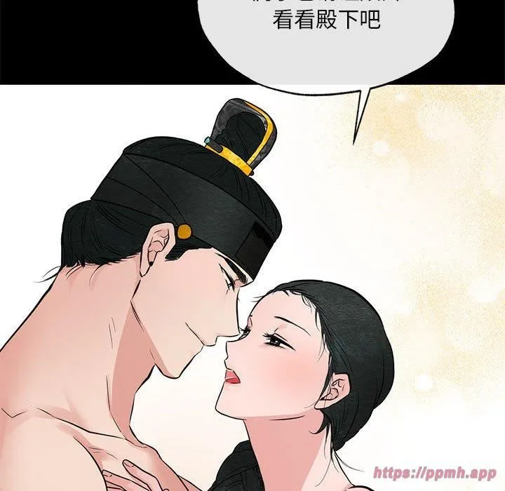 狂眼-第35話 - 图片 100