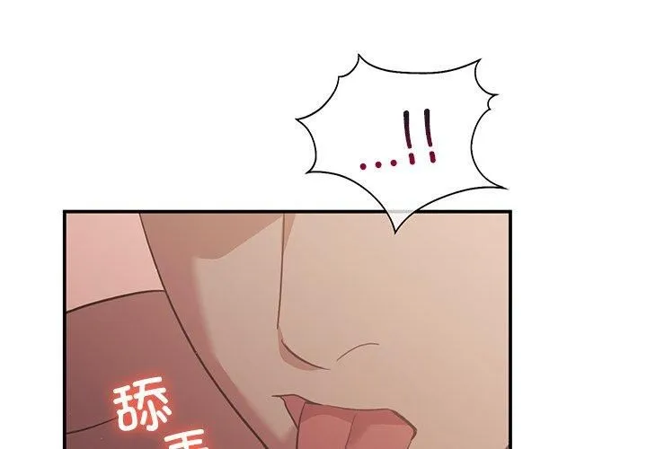父债子偿第30話