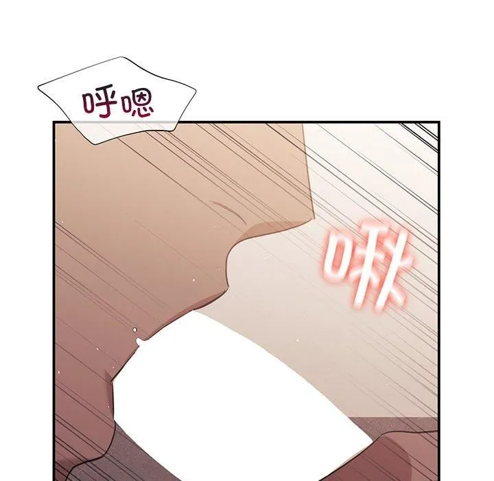 父债子偿-第30話 - 图片 5