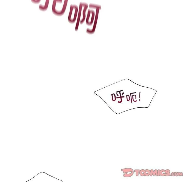 父债子偿第30話
