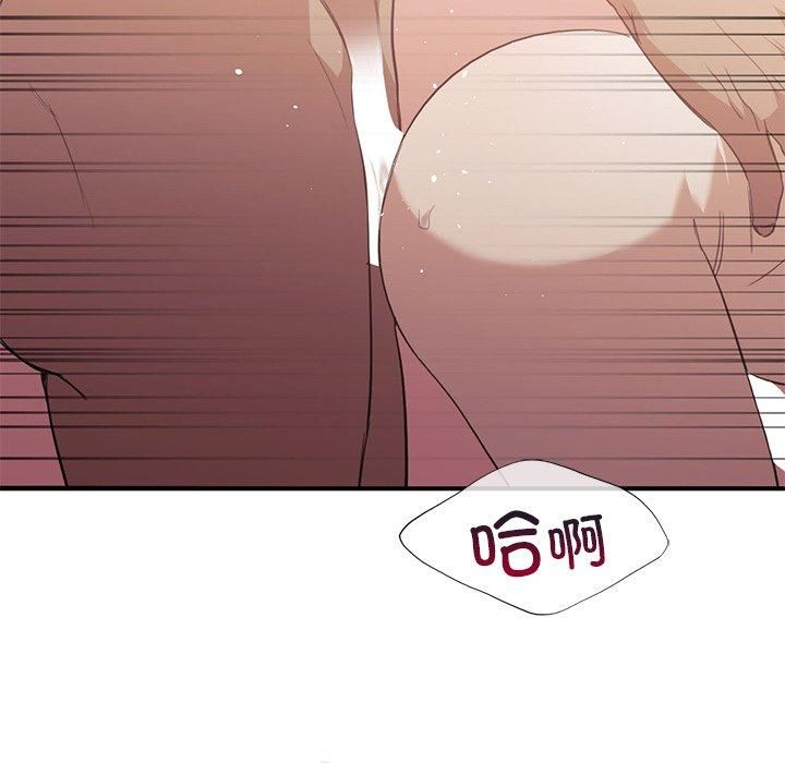 父债子偿第30話