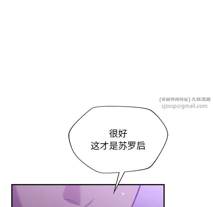 父债子偿-第30話 - 图片 46