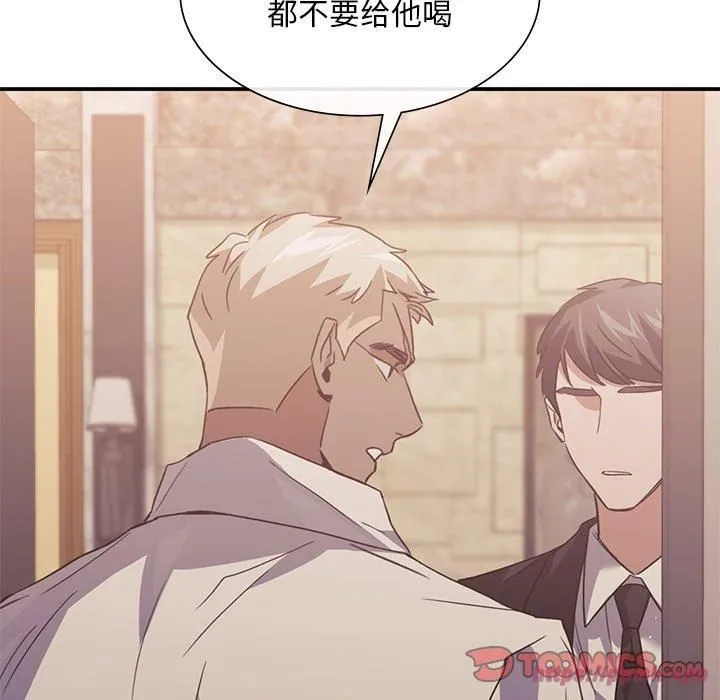 父债子偿-第30話 - 图片 50