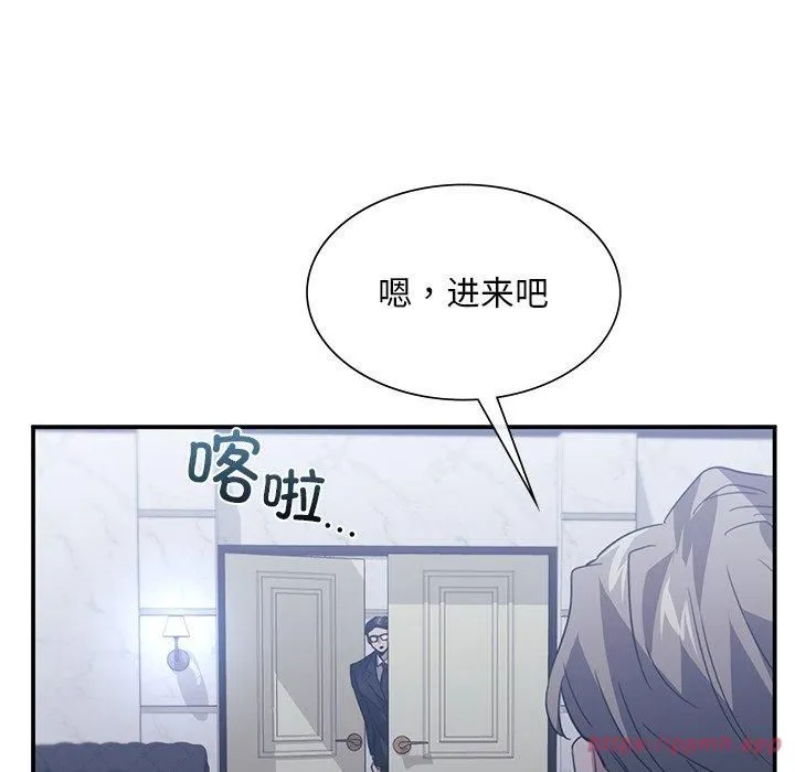 父债子偿-第30話 - 图片 70