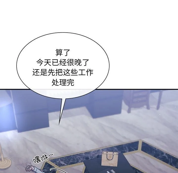 父债子偿-第30話 - 图片 84