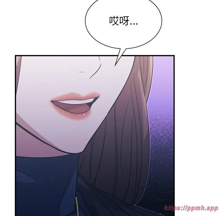 父债子偿-第30話 - 图片 100