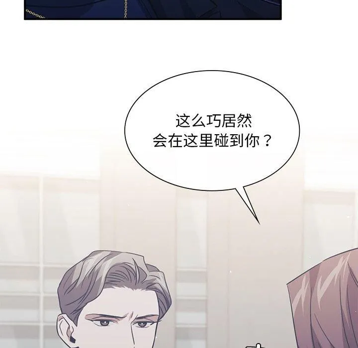 父债子偿-第30話 - 图片 101