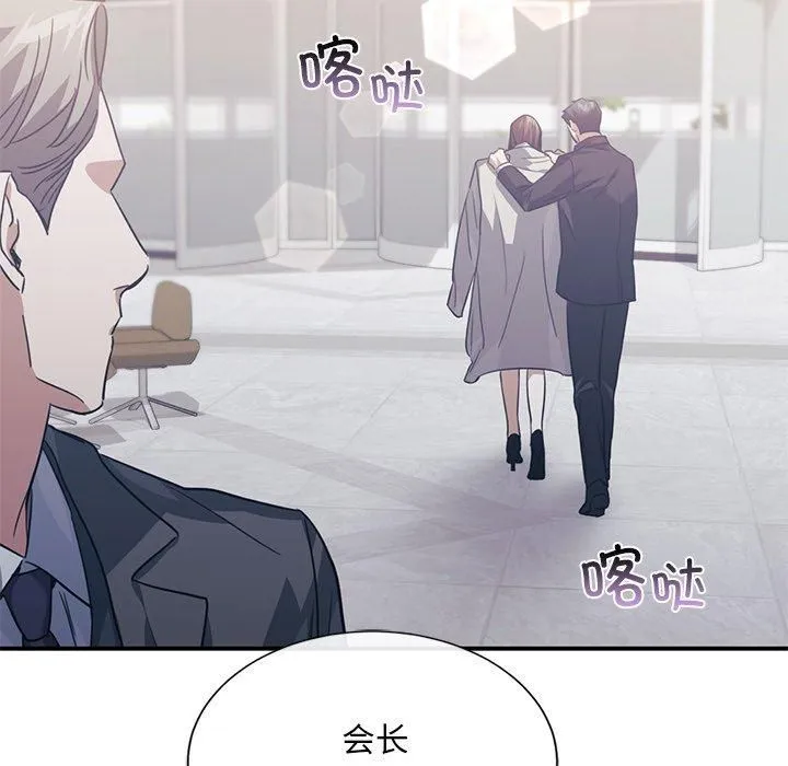 父债子偿-第30話 - 图片 114