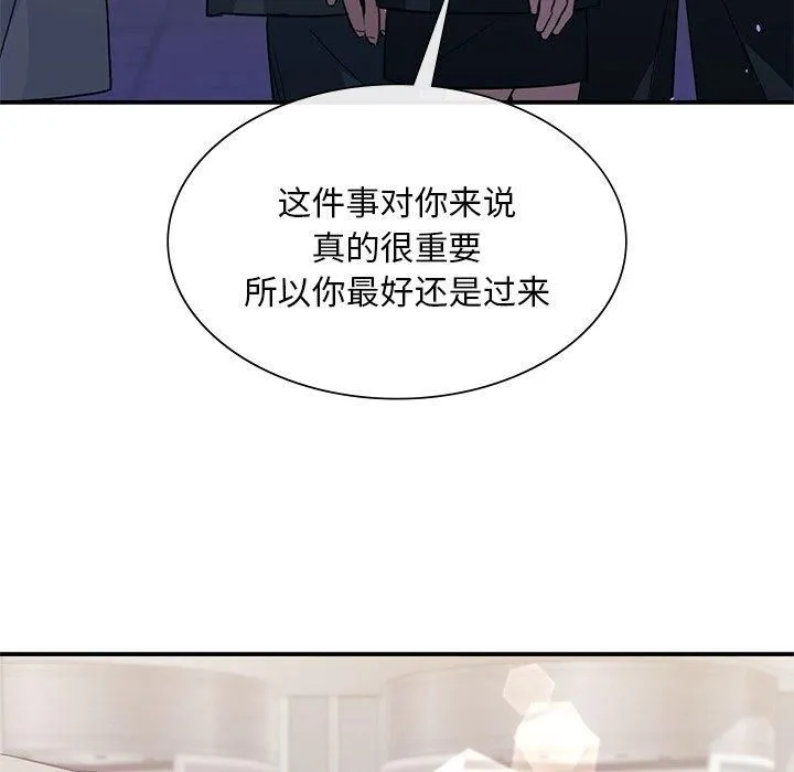 父债子偿-第30話 - 图片 113