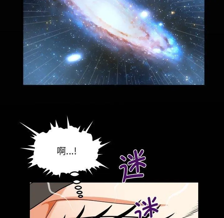 阿姨-第137話 - 图片 19