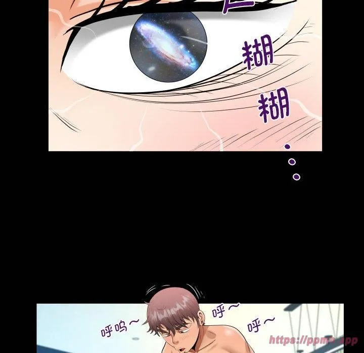 阿姨-第137話 - 图片 20