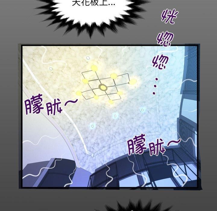 阿姨第137話