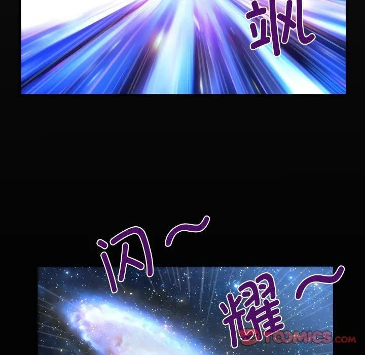 阿姨-第137話 - 图片 18