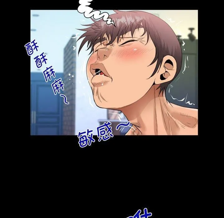 阿姨-第137話 - 图片 25