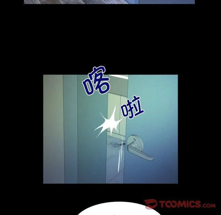 阿姨-第137話 - 图片 34