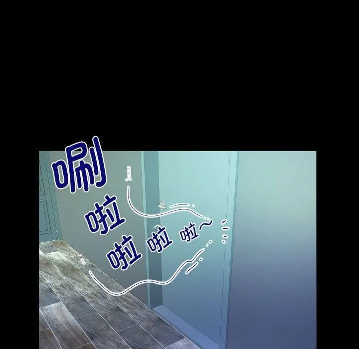 阿姨-第137話 - 图片 33