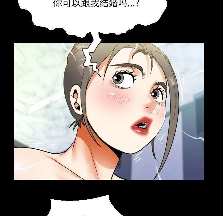 阿姨-第137話 - 图片 63