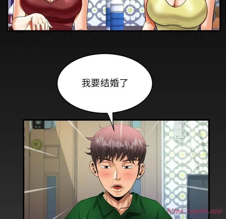 阿姨-第137話 - 图片 80