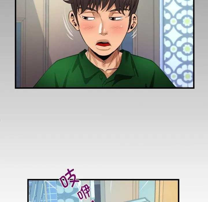 阿姨第137話