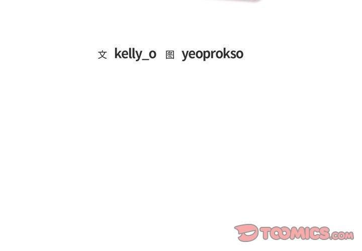 难以克制的欲望第44話