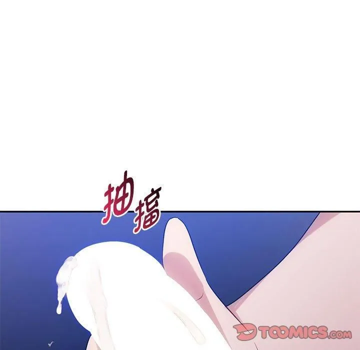 难以克制的欲望-第44話 - 图片 9