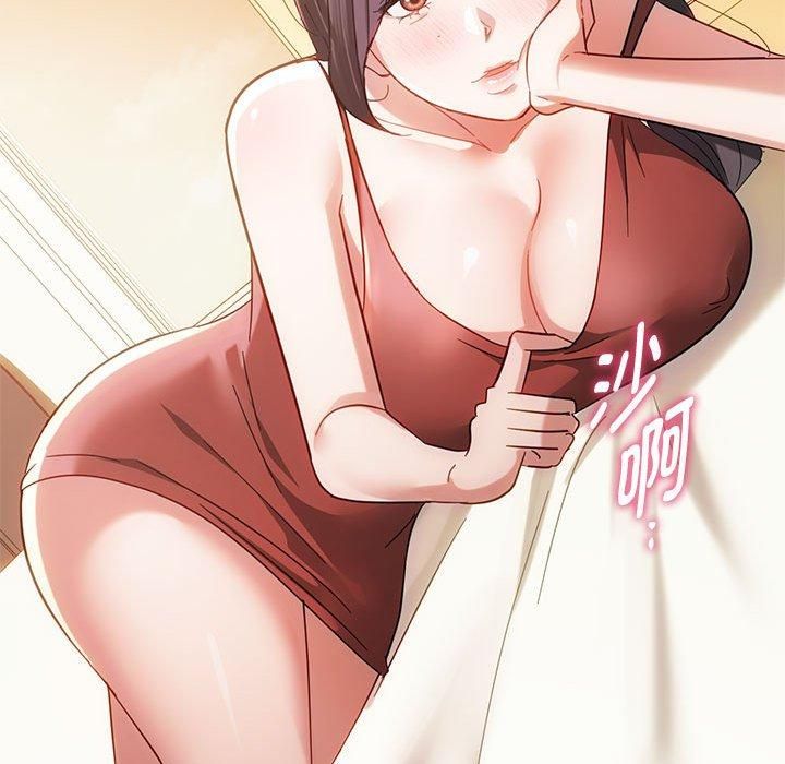 难以克制的欲望第44話