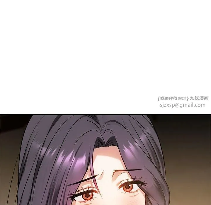 难以克制的欲望第44話