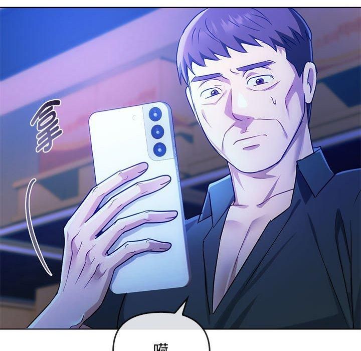 难以克制的欲望第44話