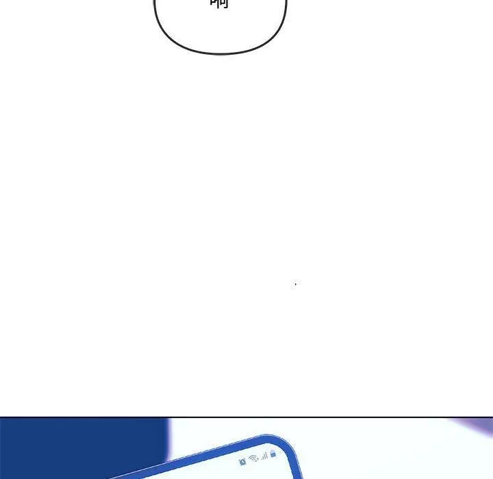 难以克制的欲望-第44話 - 图片 139