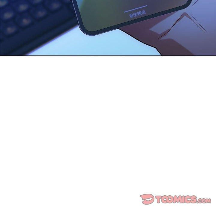 难以克制的欲望第44話