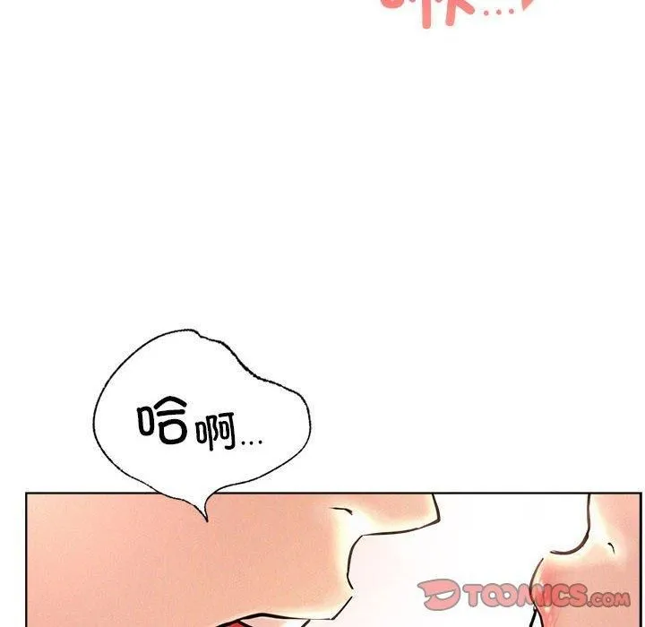 屋檐下的光-第47話 - 图片 39