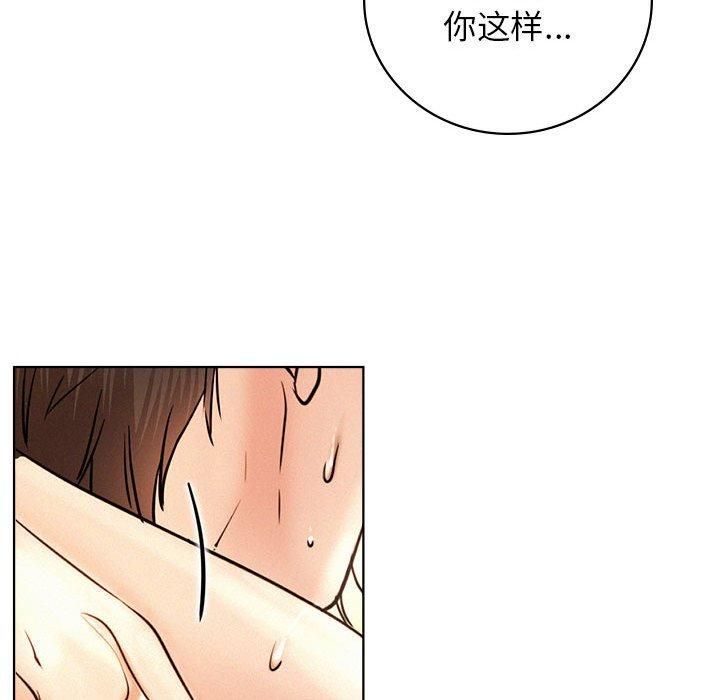 屋檐下的光第47話