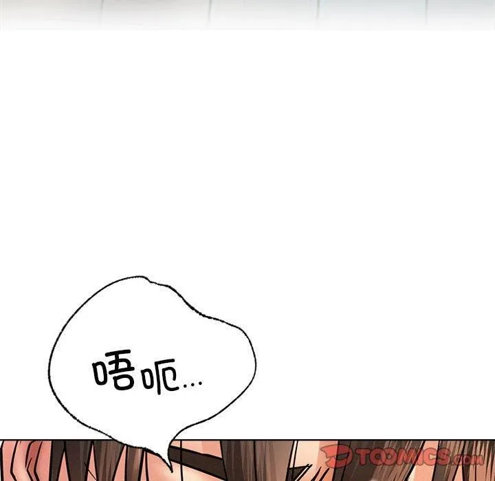 屋檐下的光-第47話 - 图片 57