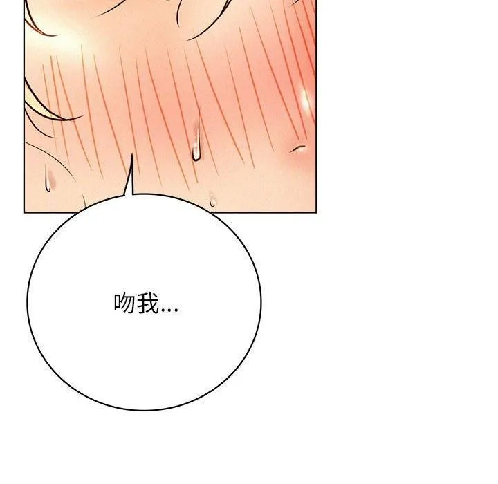 屋檐下的光第47話