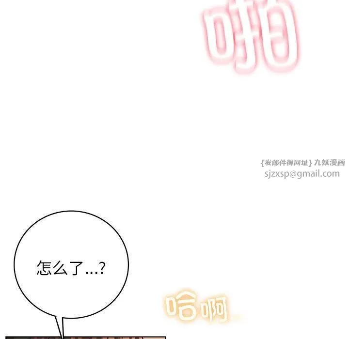 屋檐下的光第47話