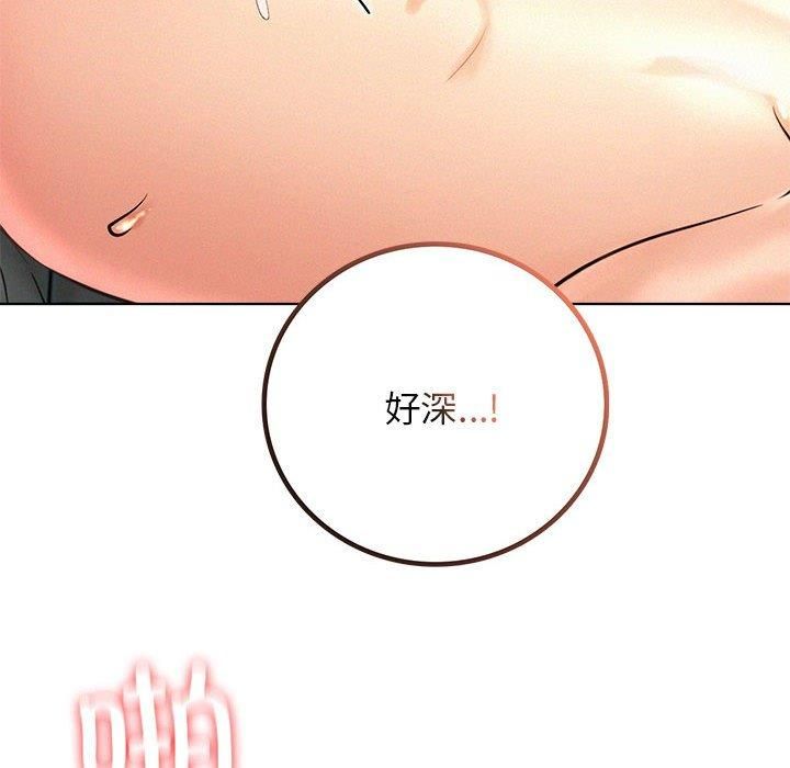 屋檐下的光第47話