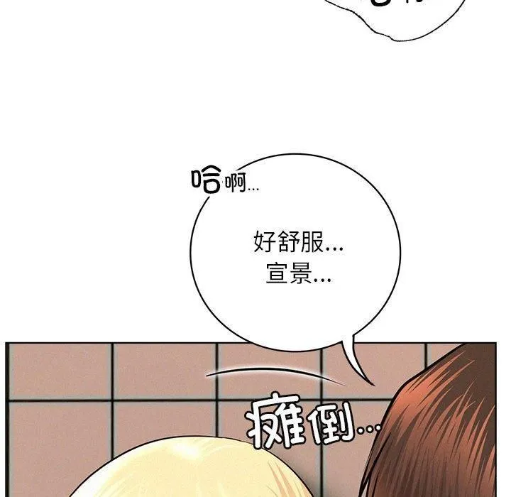 屋檐下的光第47話