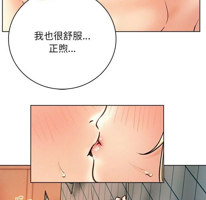 屋檐下的光第47話