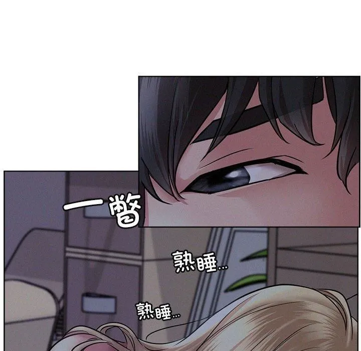 屋檐下的光-第47話 - 图片 127