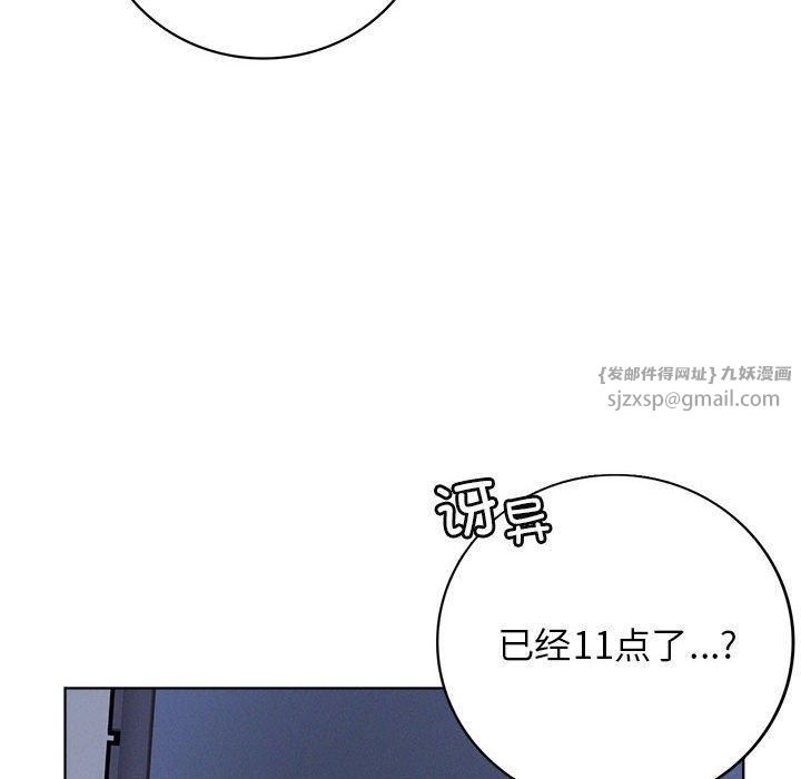 屋檐下的光第47話