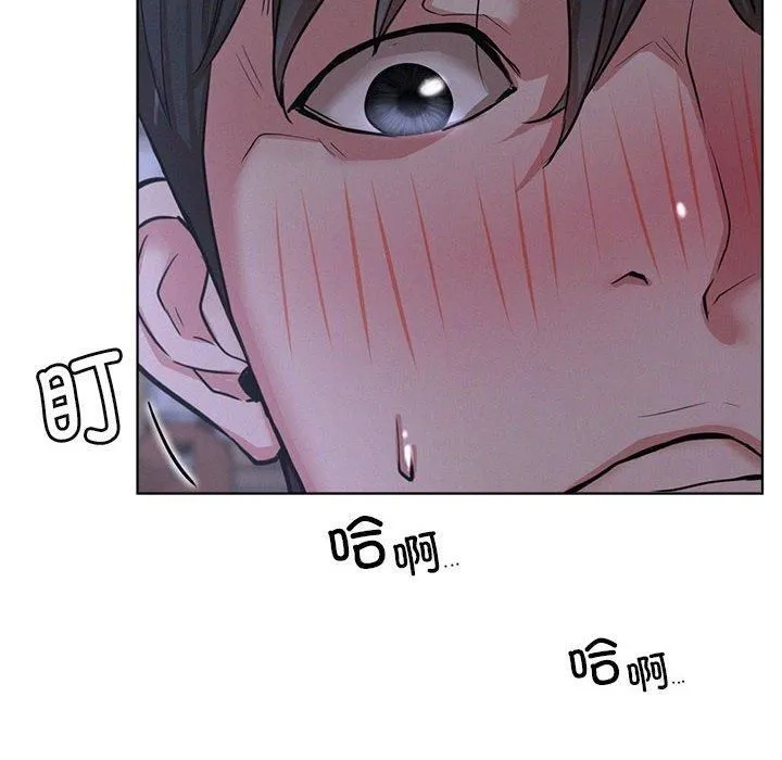 屋檐下的光-第47話 - 图片 152