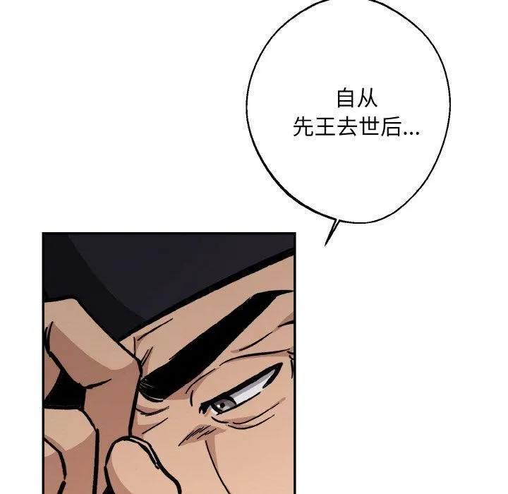 同寝-第40話 - 图片 11