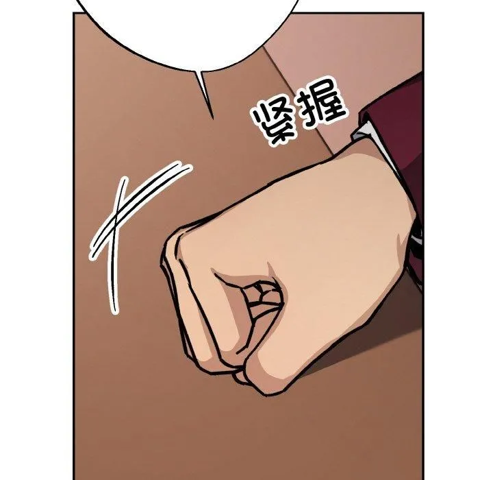 同寝-第40話 - 图片 16