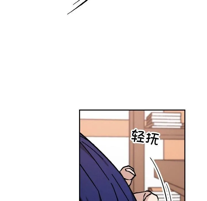 同寝-第40話 - 图片 19