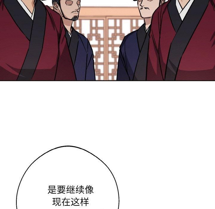 同寝第40話