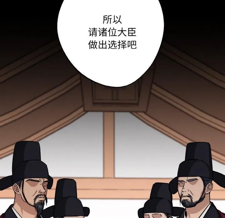 同寝-第40話 - 图片 24